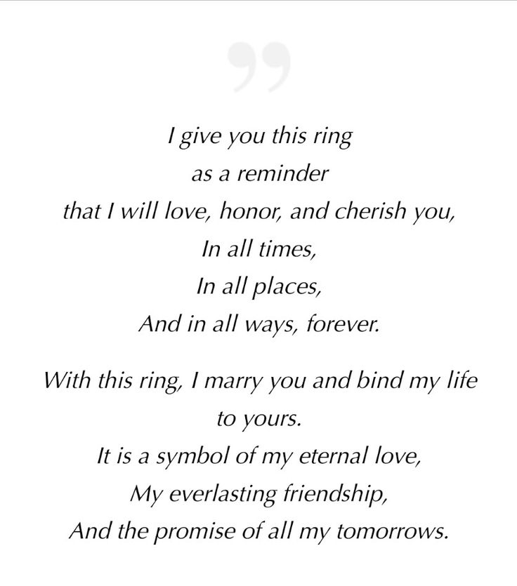 a poem written in black and white with the words i give you this ring as a reminder