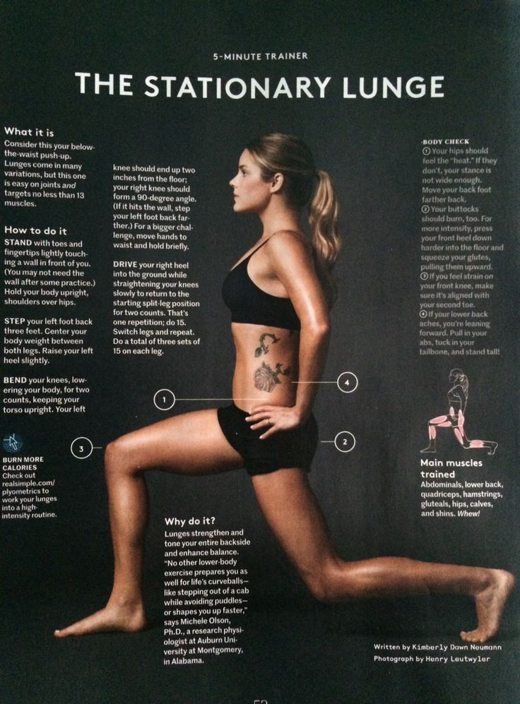 an advertisement for the stationary lunge is displayed on a wall in front of a woman's stomach