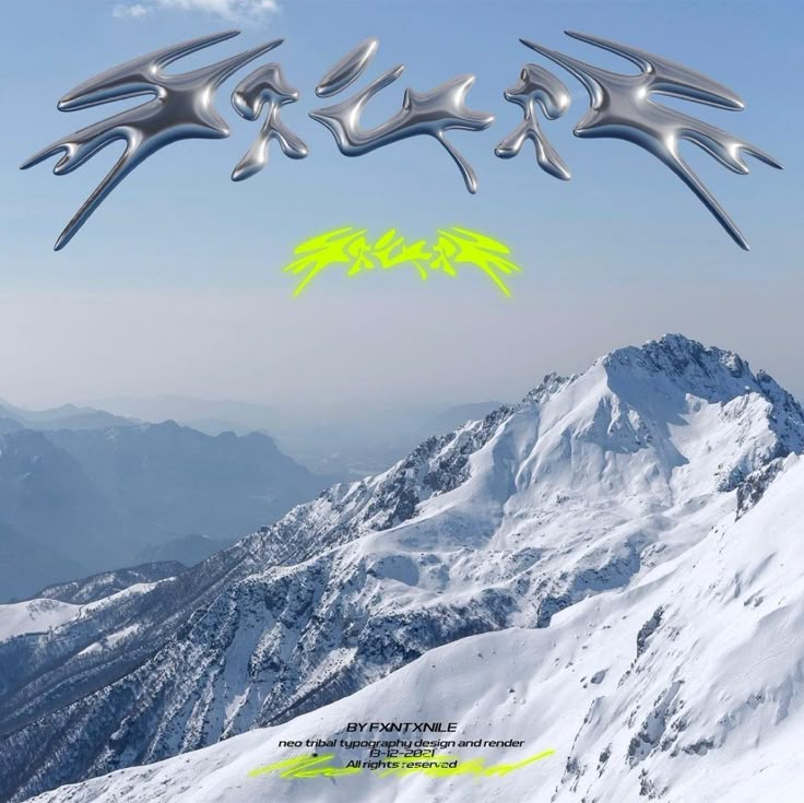 an advertisement for the snowboarder is shown in silver and neon green on top of a snowy mountain