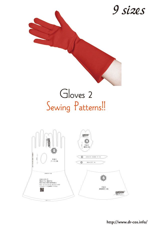 gloves that are red and white with the words glovs 2 sewing patterns on it