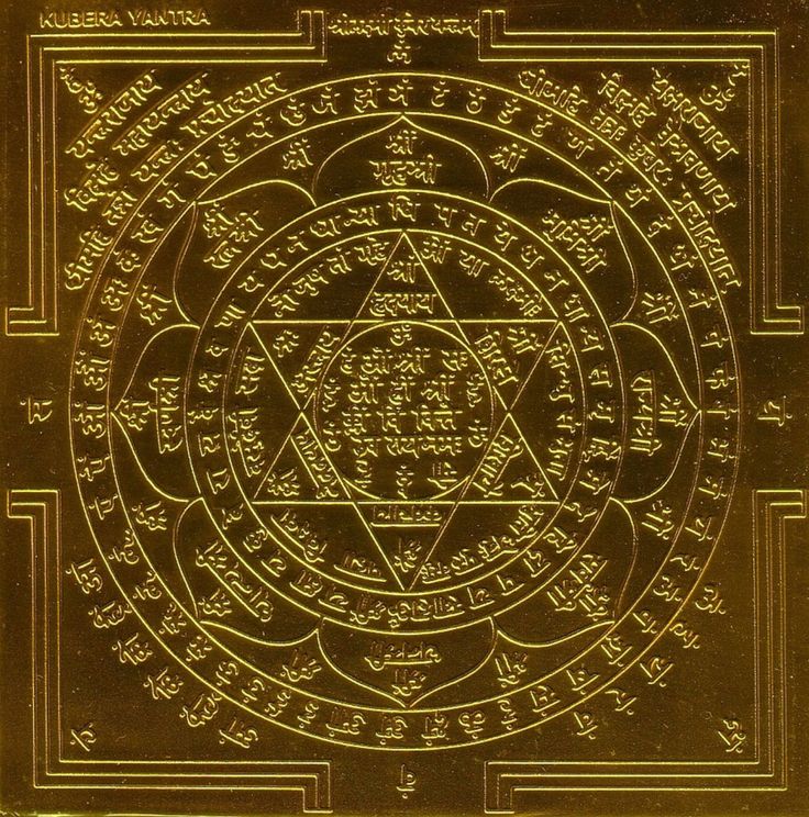 a gold plate with an image of the seven chakras in different languages on it