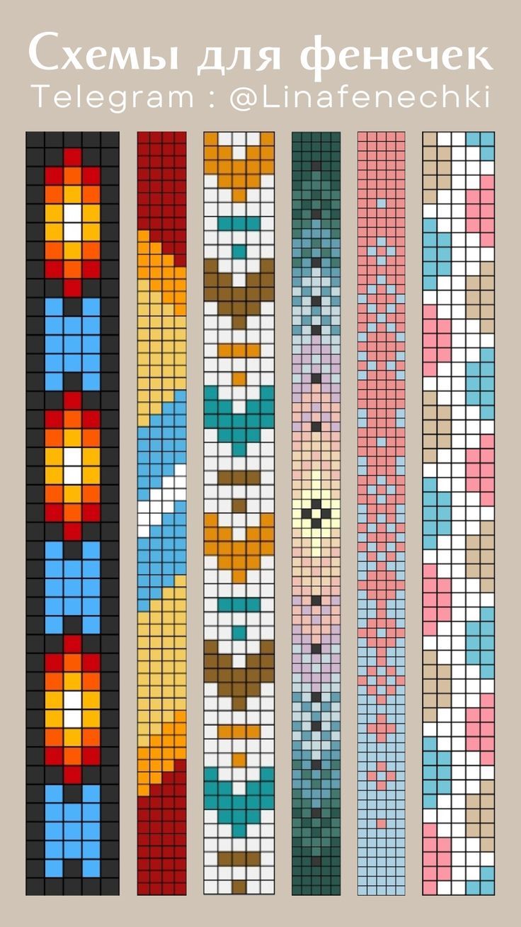 the cross stitch pattern for bracelets with different colors and designs on them, including beads