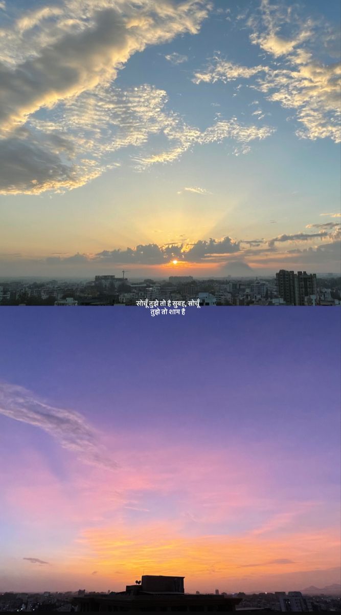 two pictures with the same sky and clouds in different colors, one has a sunset