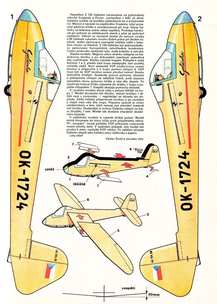 an old airplane is shown in this diagram