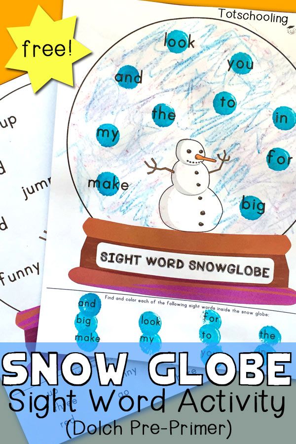 snow globe sight word activity with free printables