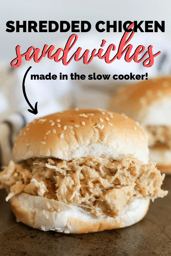 shredded chicken sandwiches made in the slow cooker