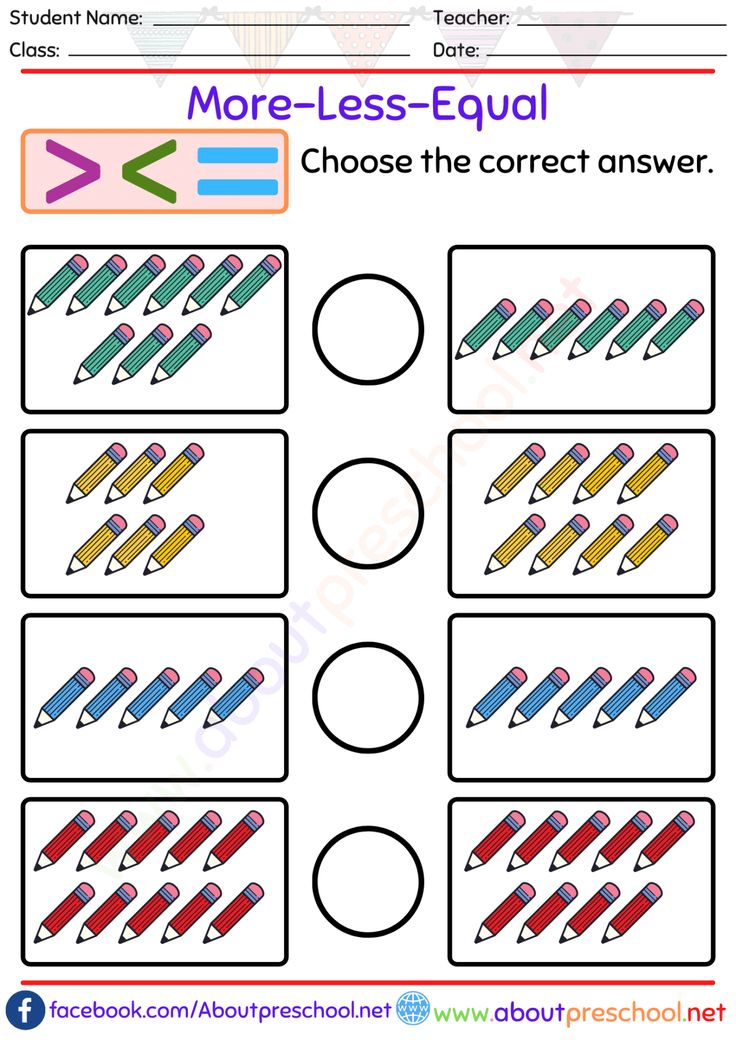 the worksheet for teaching more - less equals to each other, including pencils and crayons