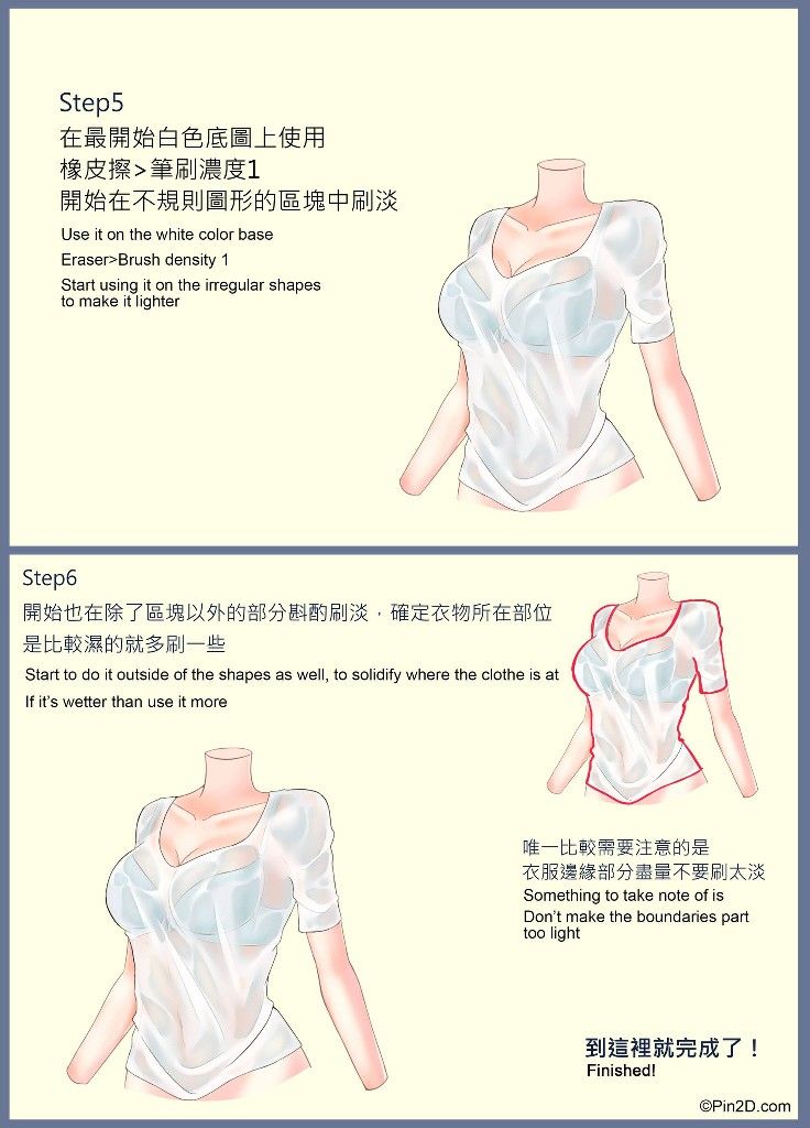 the instructions for how to make an anime character's shirt with different colors and sizes