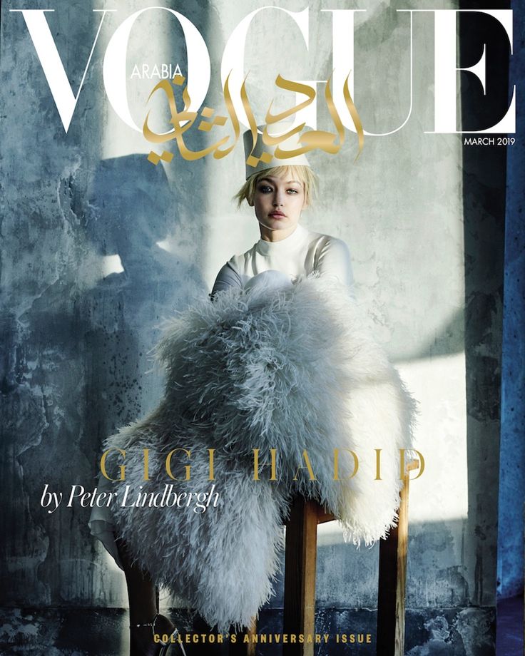 a magazine cover with a woman sitting on a chair