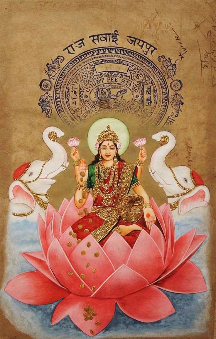 an image of the hindu god sitting on top of a lotus