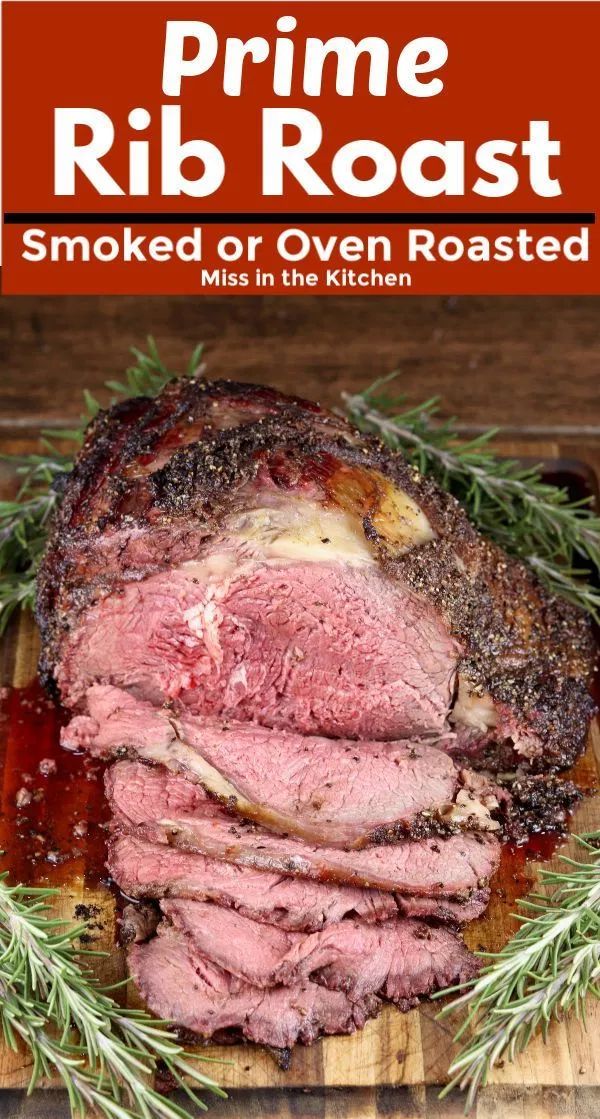 prime rib roast smoked or oven roasted