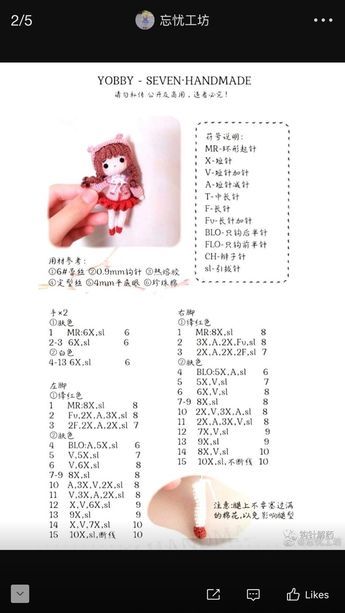 an open book with instructions on how to make a handmade doll in chinese and english