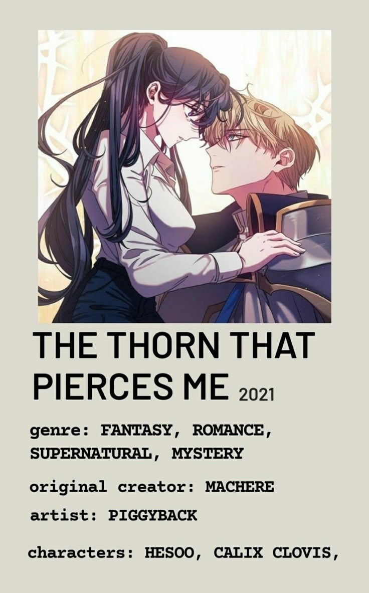 the thorn that pierces me poster with an image of two people kissing each other