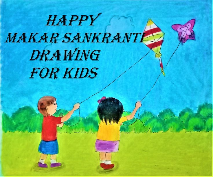 two children are flying kites in the park with words happy makar sanki drawing for kids