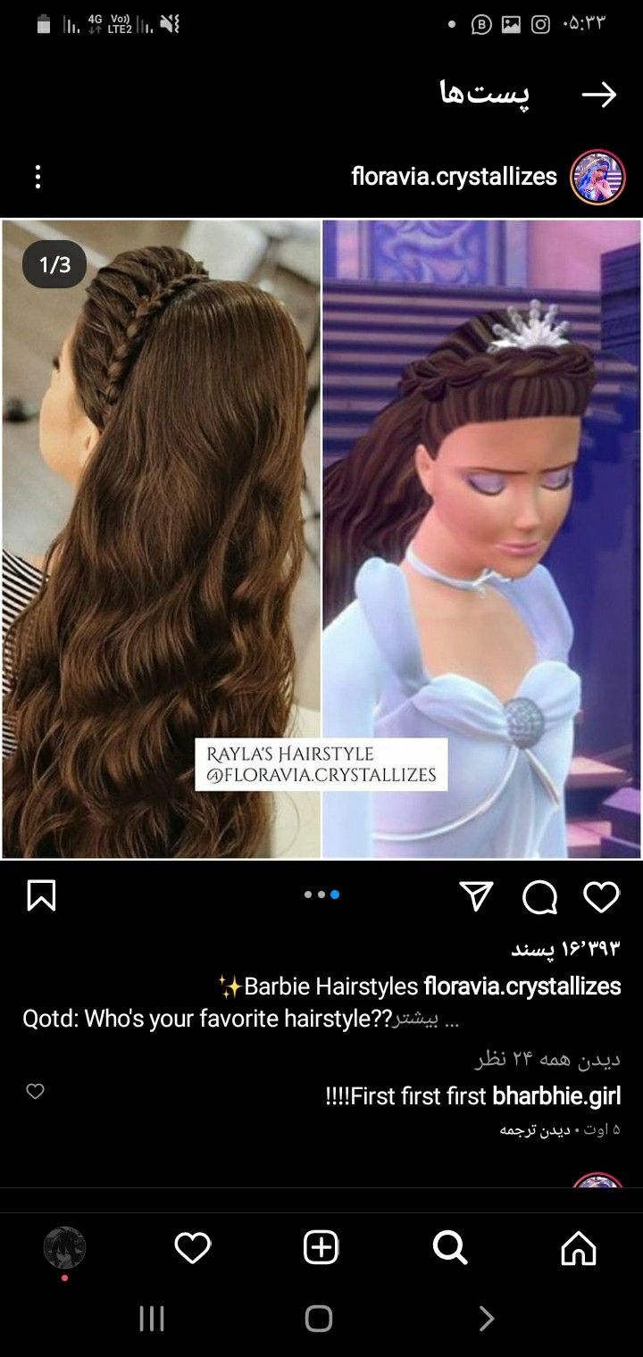 Barbie Movie Hairstyles Real Life, Barbie Movies Hairstyles, Barbie Hairstyles Movies, Barbie Movie Hairstyles, Barbie Hairstyles, Hair Movie, Hair References, Barbie Hairstyle, Barbie Inspired