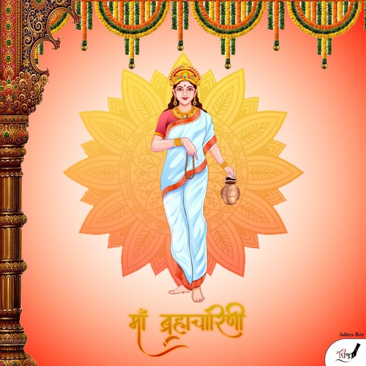 Maa Brahmacharini Bramcharni Maa, Brahmacharini Maa Images, Maa Brahmacharini Images, Brahmacharini Maa, Maa Brahmacharini, Guru Poornima, Nav Durga, Maa Image, Fish Wallpaper