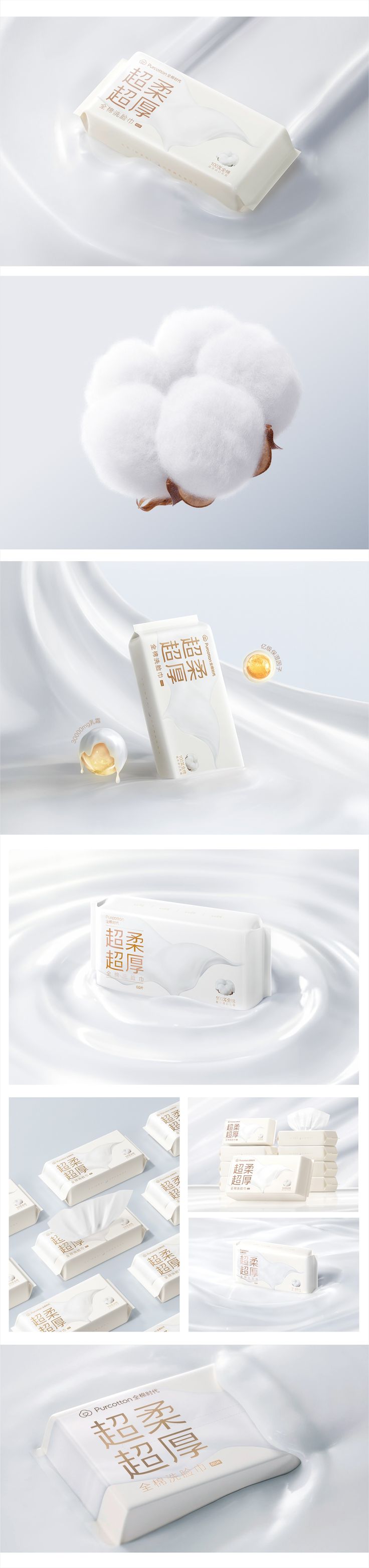 the packaging design is designed to look like it has been made with white paper and gold foil