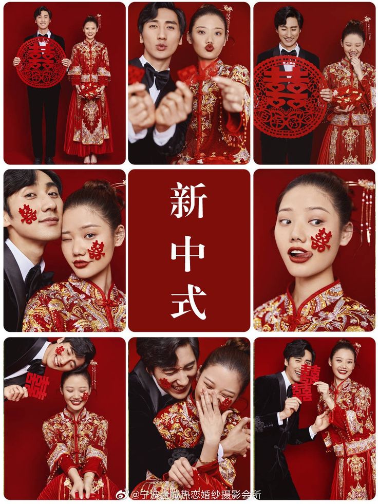 Chinese Engagement Photos, Chinese Engagement, Chinese Wedding Photos, Pre Wedding Photoshoot Theme, Tea Ceremony Wedding, Modern Chinese Wedding, Chinese Wedding Dress Traditional, Chinese Wedding Decor, Korean Wedding Photography