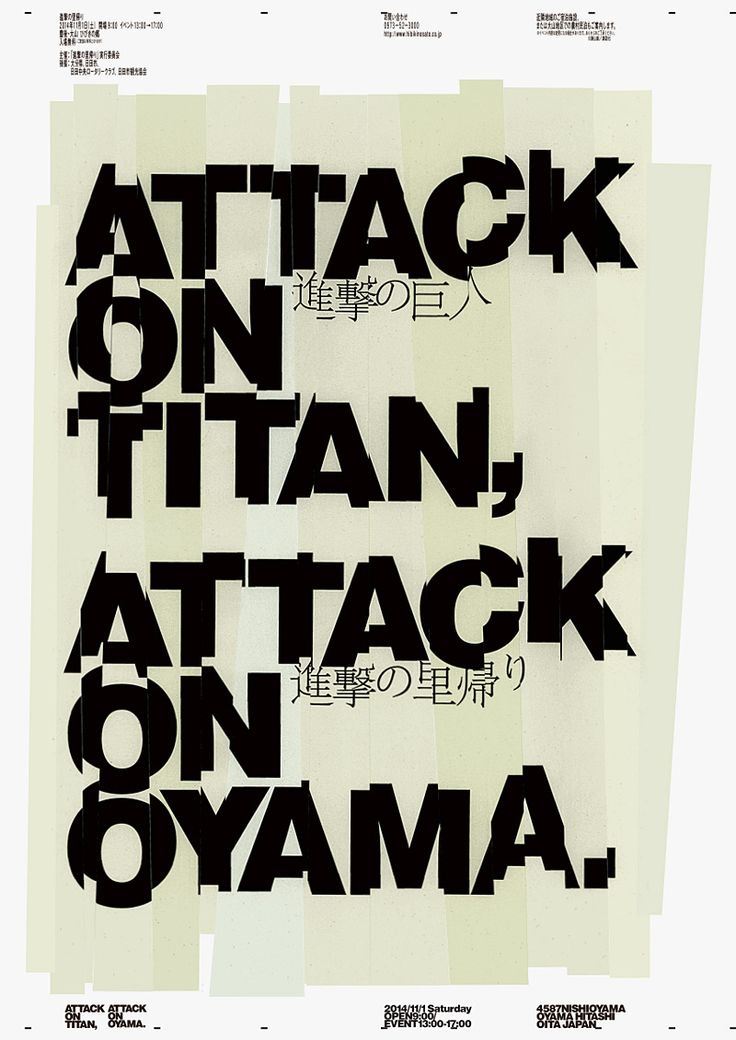 a poster with the words attack on titan, attack on oyama written in black