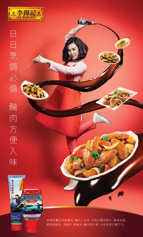 an advertisement for chinese food with a woman holding a plate of food in the air