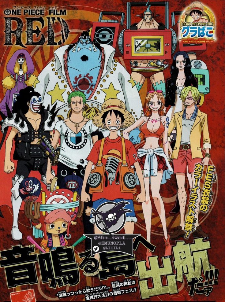 one piece film poster with all the characters