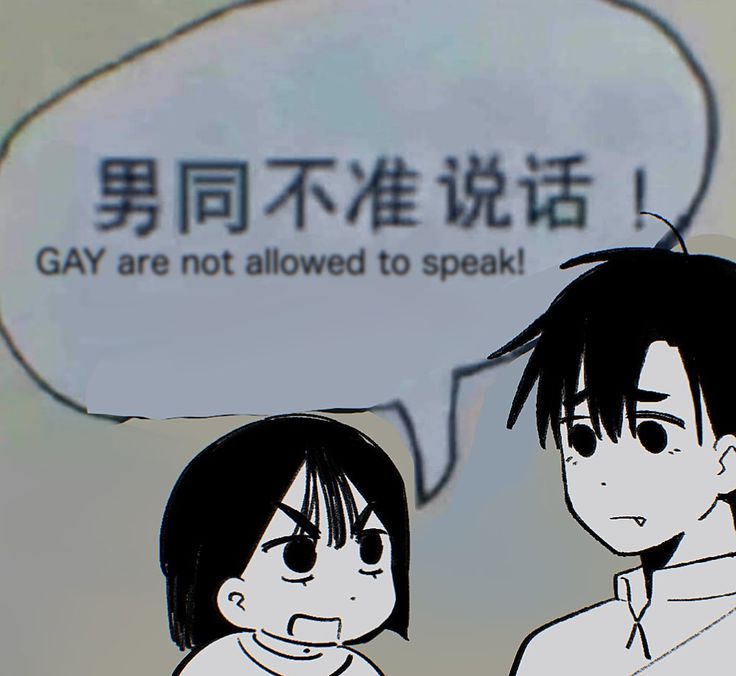 two people standing next to each other in front of a speech bubble