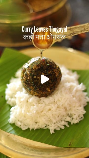 an image of food on a plate with words in the middle that read curry leaves thaogal