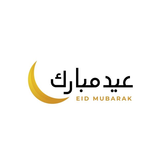 the logo for eid mubarak, an arabic language that is written in two languages