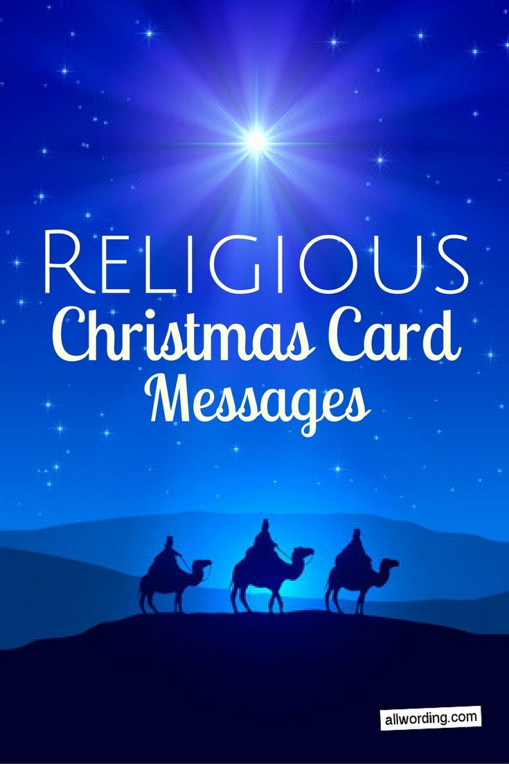 A collection of religious Christmas card quotes and sayings Merry Christmas Religious, Christmas Card Sentiments, Religious Christmas Quotes, Christmas Cards Wording, Nativity Christmas Cards, Religious Christmas Card, Christmas Card Verses, Christmas Card Wishes, Christmas Greetings Messages