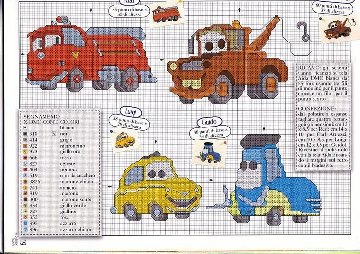 a cross stitch pattern with cars and trucks