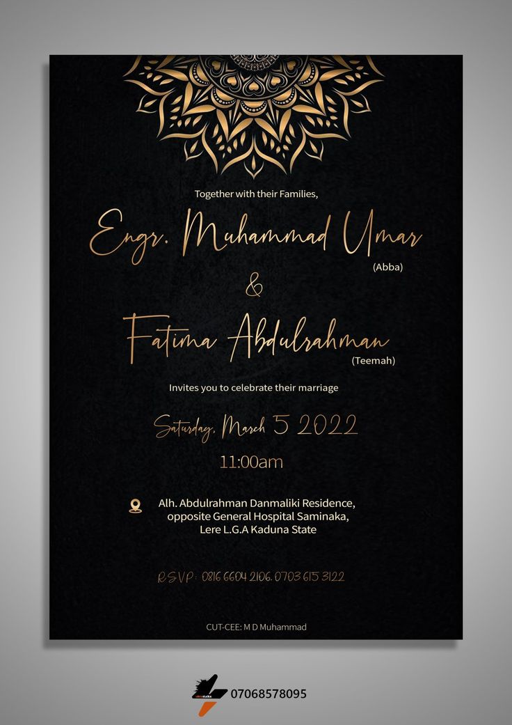 an elegant black and gold wedding card with the words, eger maherd umra