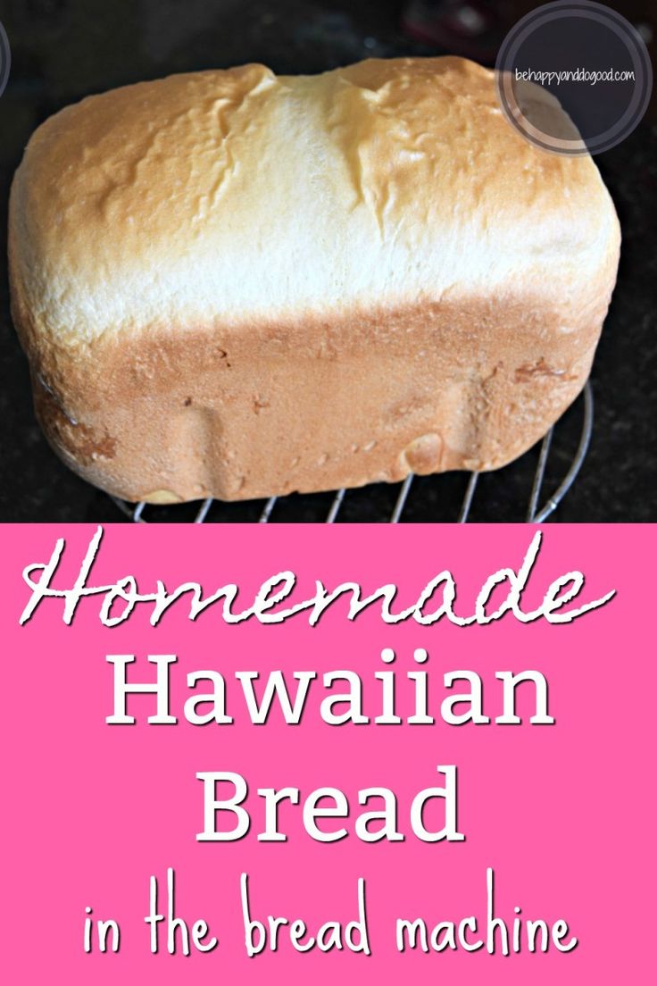 homemade hawaiian bread in the bread machine with text overlay reading homemade hawaiian bread in the bread machine