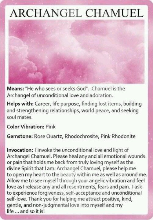 the back cover of an oraclel chamuel card, with pink clouds in the background