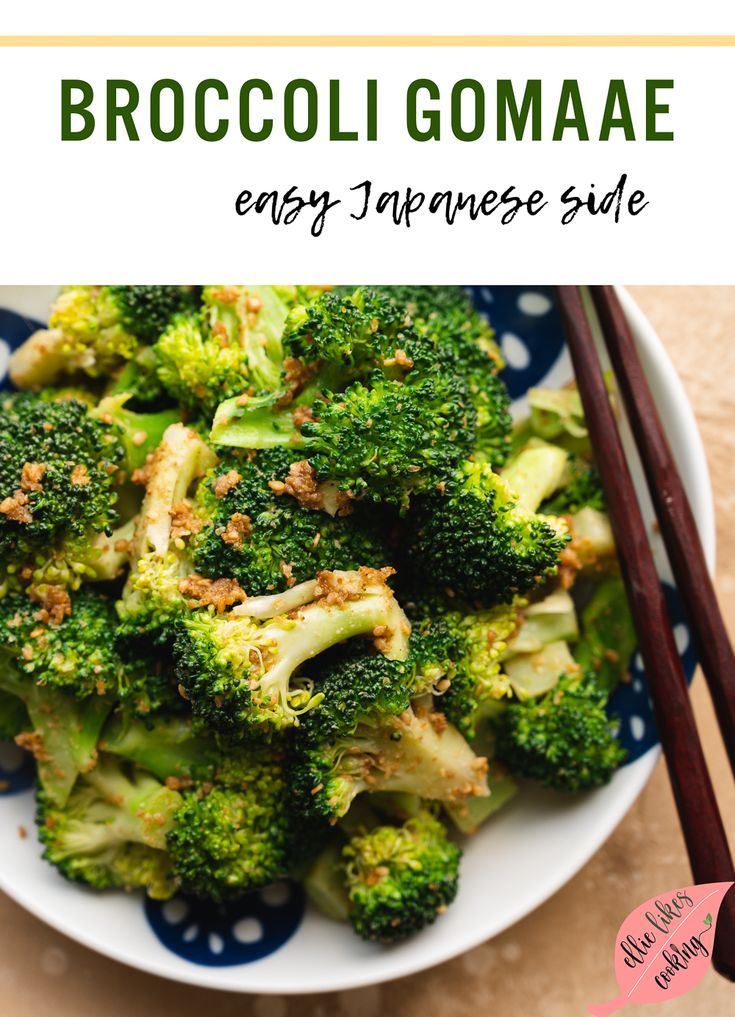 broccoli gomae easy japanese side with chopsticks