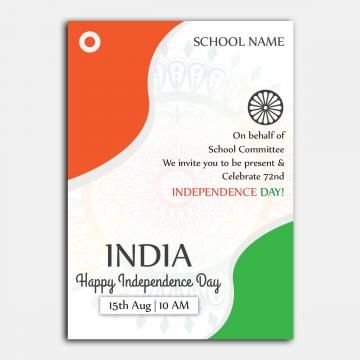 Independence Day Invitation,Independence Day Invitation Design Constitution Notes, School Invitation Card, Presentation Wallpaper, Invitation Card Sample, Independence Day Card, Invitation Card Format, Apology Cards, Royal Wedding Invitation, Independence Day Greetings