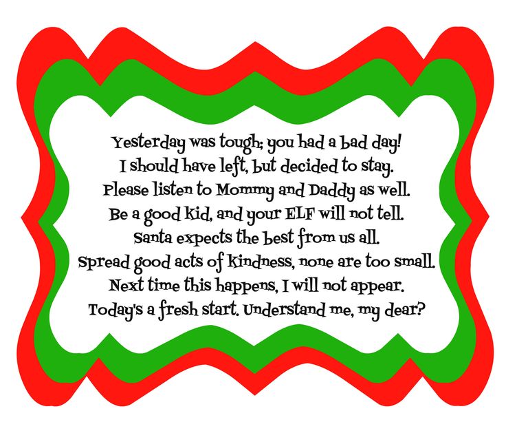 a poem written in red, green and white with an elf's hat on it