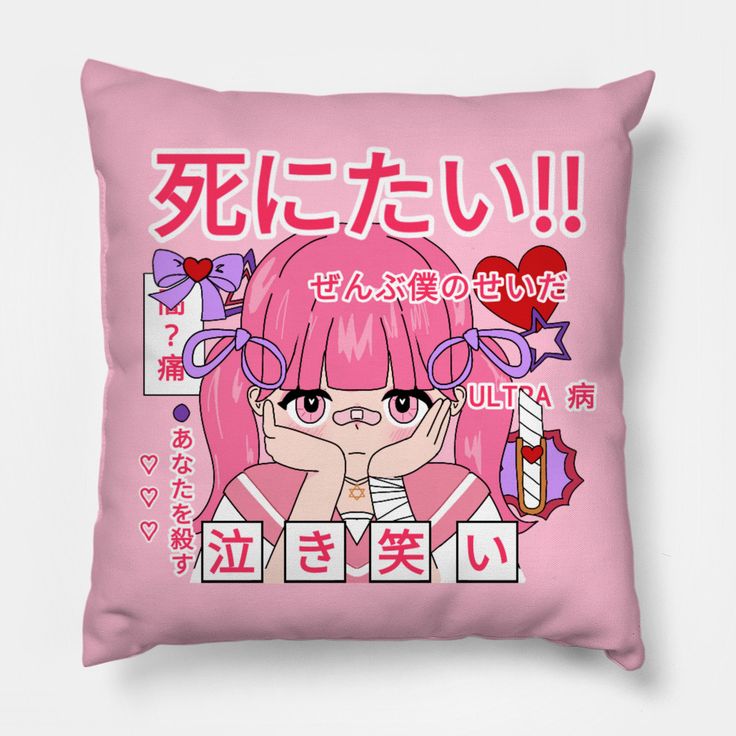 menhera-chan design. japanese text reads in english as follows:I Want TO Die!! || darkness? pain || it's all my fault. || Ultra Sick || kill you ♡♡♡ || smile while crying -- Choose from our vast selection of throw pillows to match with your desired size to make the perfect custom pillow. Pick your favorite: Movies, TV Shows, Art, and so much more! Available in extra small, small, medium, large. For beds, couches/sofas, love seats, and chairs. Perfect for decoration. Its All My Fault, Japanese Text, English Reading, My Fault, You Smile, Love Seats, Custom Pillow, Custom Pillows, Love Seat