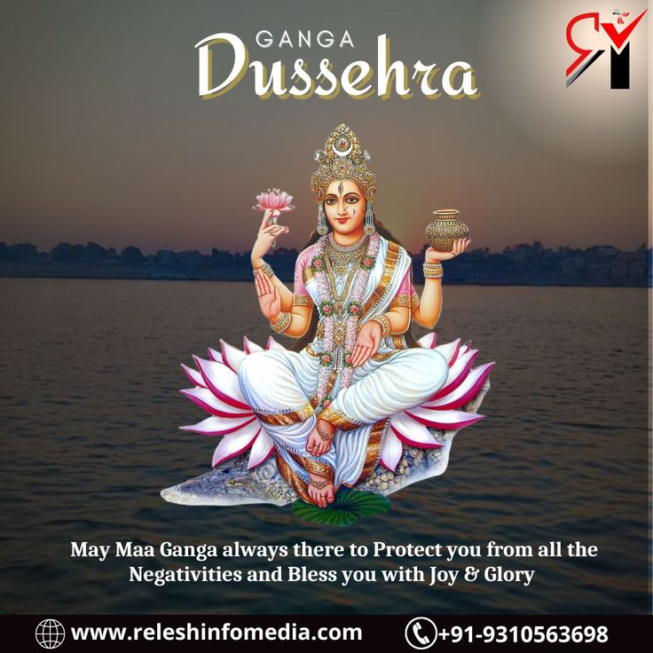 a poster with an image of the hindu god in lotus position on water and sky background