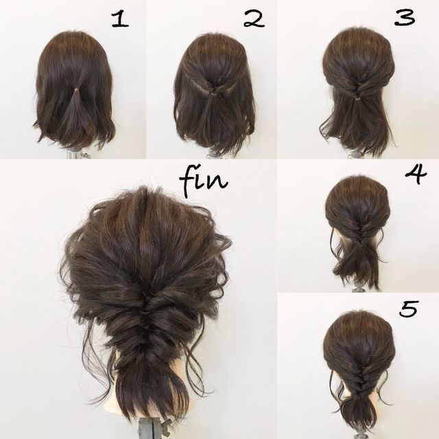 Hairstyles For Medium Length Hair Easy, Peinados Fáciles Para Cabello Corto, Sopot, Hair Setting, Penteado Cabelo Curto, Hoco Hair Ideas, Short Hair Updo, Hair Dos, Hair Updos