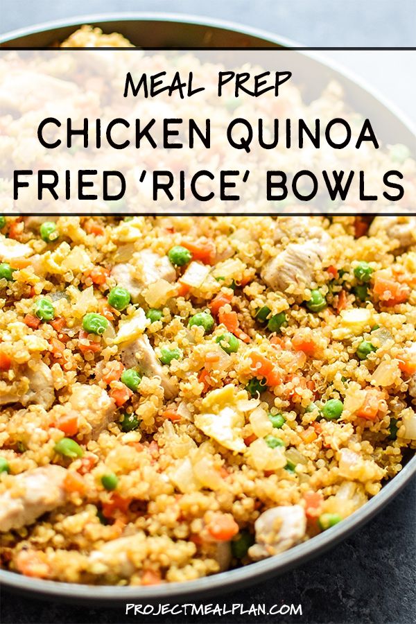 chicken quinoa fried rice bowls with peas and carrots in a skillet