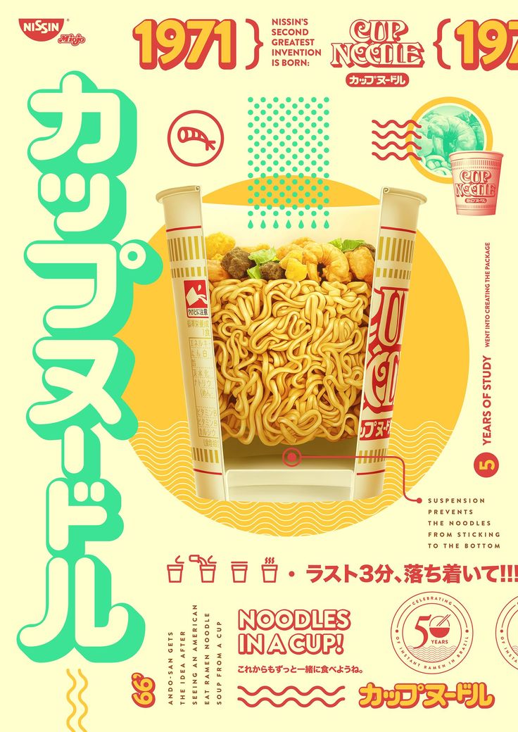 an advertisement for noodles in japan