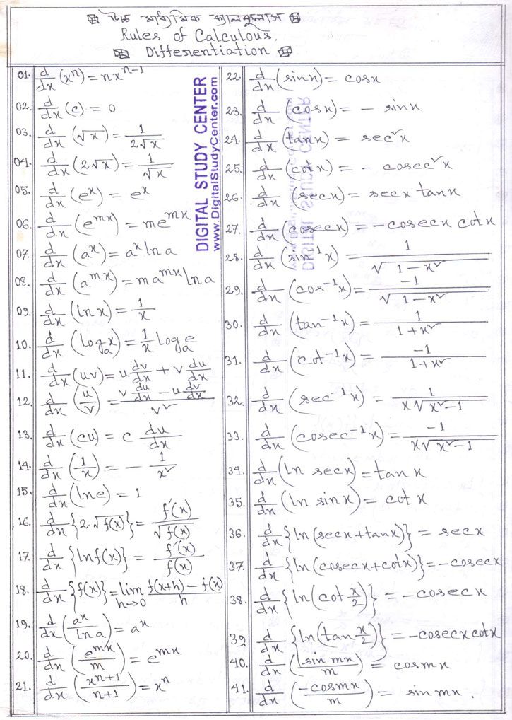 the worksheet for an exercise sheet with some calculations on it and two different types of