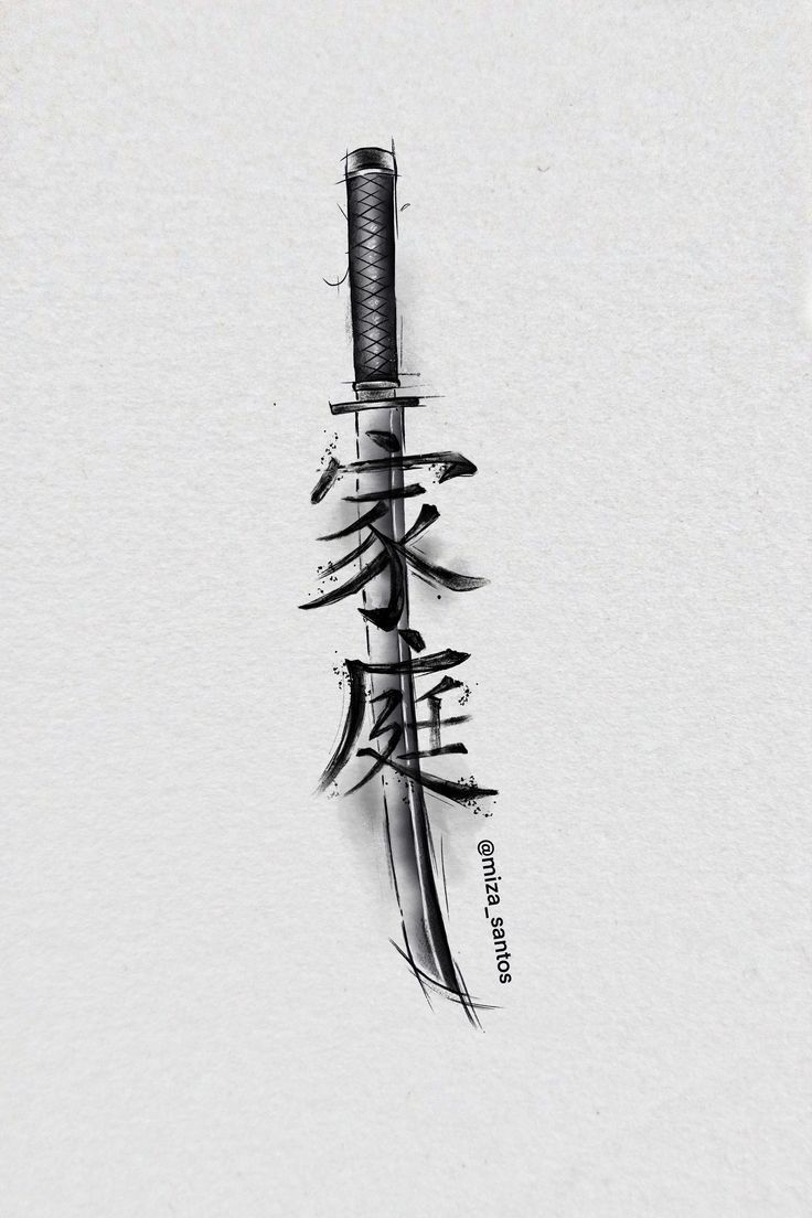 Arm Tattoos Japanese, Ninja Tattoo, Japanese Tattoo Words, Kanji Tattoo, Tato Minimal, Samurai Tattoo Design, Wrist Tattoos For Guys, Chinese Tattoo, Simple Tattoo Designs