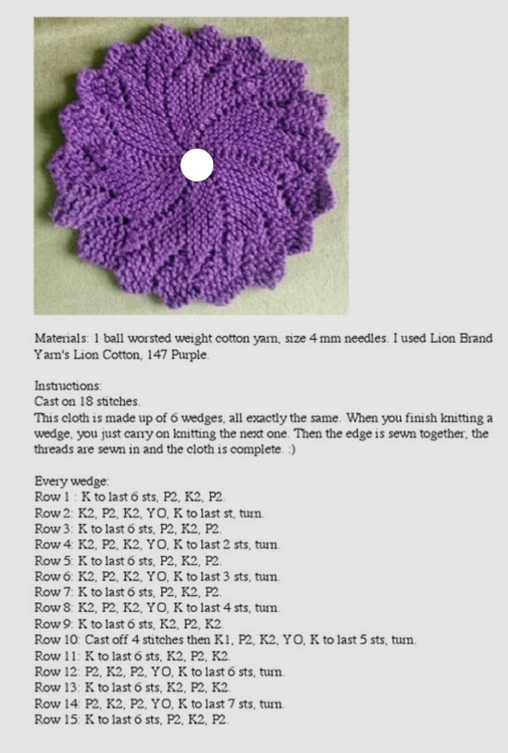 a purple crocheted doily sitting on top of a white table next to a text description