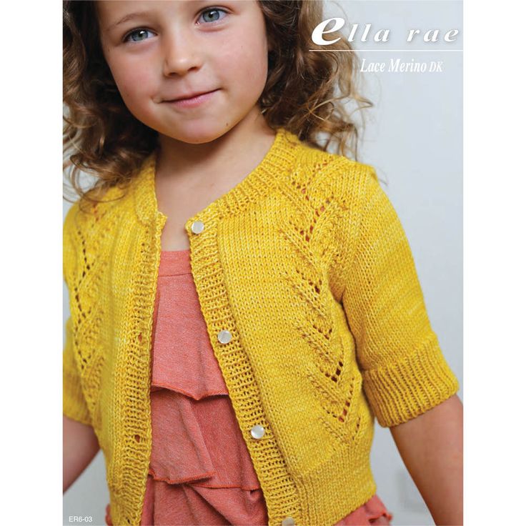 Crochet Baby Shrug, Knitting Kids, Shrug Pattern, Knit Cardigan Pattern, Girls Cardigan, Patterned Cardigans, Yarn Brands, Crochet Tops, Cardigan Pattern