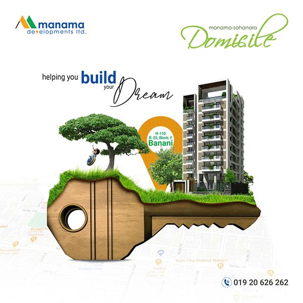 an advertisement for a building project with a tree growing out of the top of it