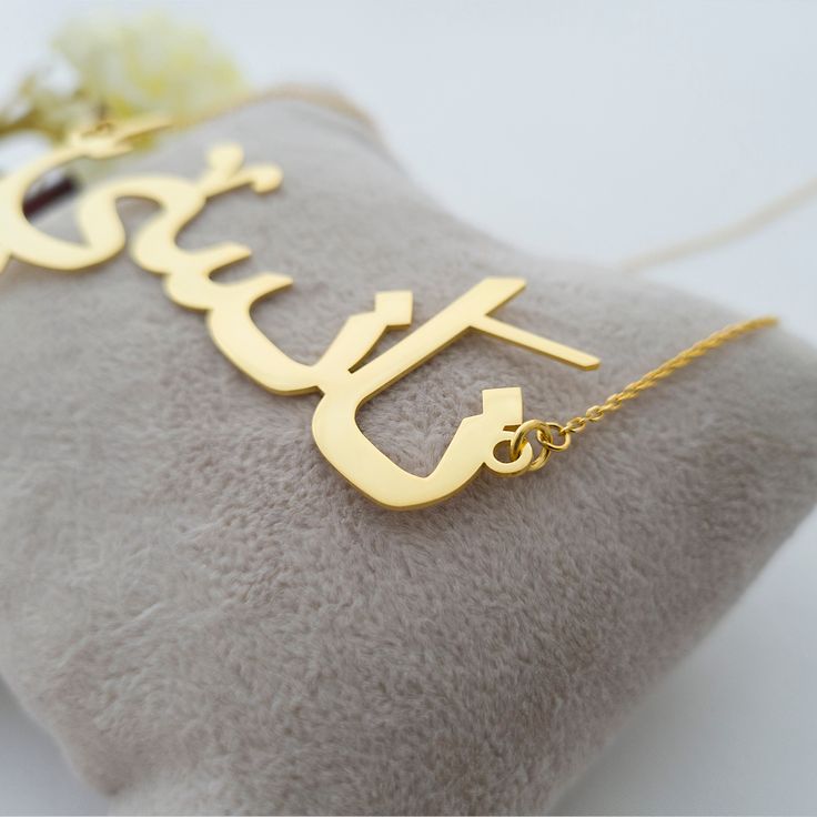 Title: Arabic name necklace Huge - Big Arabic jewelry - Farsi Name Necklace - Persian Name Necklace - 14K gold When you order, please write the name in Arabic/Farsi in the personalization box. If you are looking for an appealing Arabic/Persian piece of jewelry, this necklace is what you are looking for. Any one can read your name even from far distance. The necklace will look gorgeous especially with low chest shirt. - Huge Arabic name necklace/ Farsi name necklace - 925 sterling silver and 14k Personalized White Gold-plated Name Necklace, Gold Plated Nameplate Necklace For Anniversary, Gold Custom Necklace For Wedding, Customizable Gold Name Necklace For Wedding, Customizable Gold Necklace For Wedding, Customizable Nameplate Jewelry For Formal Occasions, Customizable Gold Wedding Necklace, White Gold Nameplate Necklace With Names, Custom Name Gold Plated Pendant Jewelry