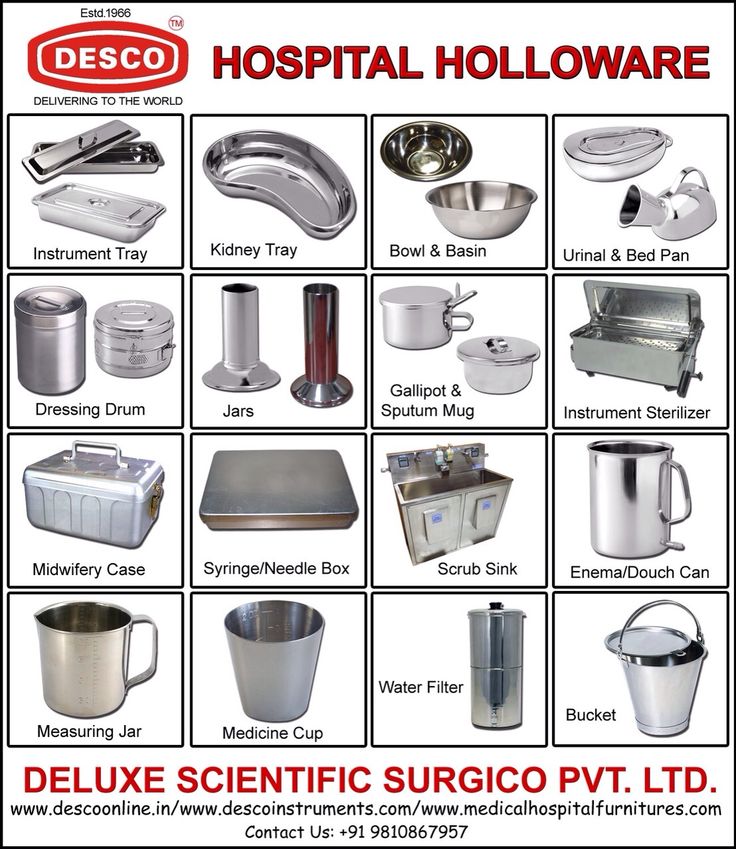 an advertisement for various medical supplies including pots, pans and mixers with the words hospital