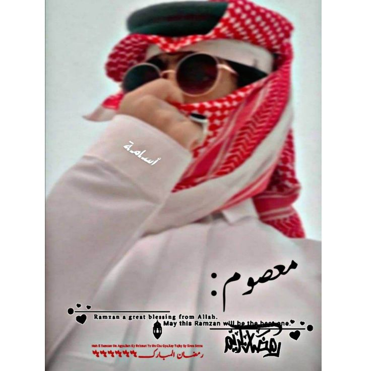 an arabic man wearing sunglasses and a red checkered headdress is talking on his cell phone