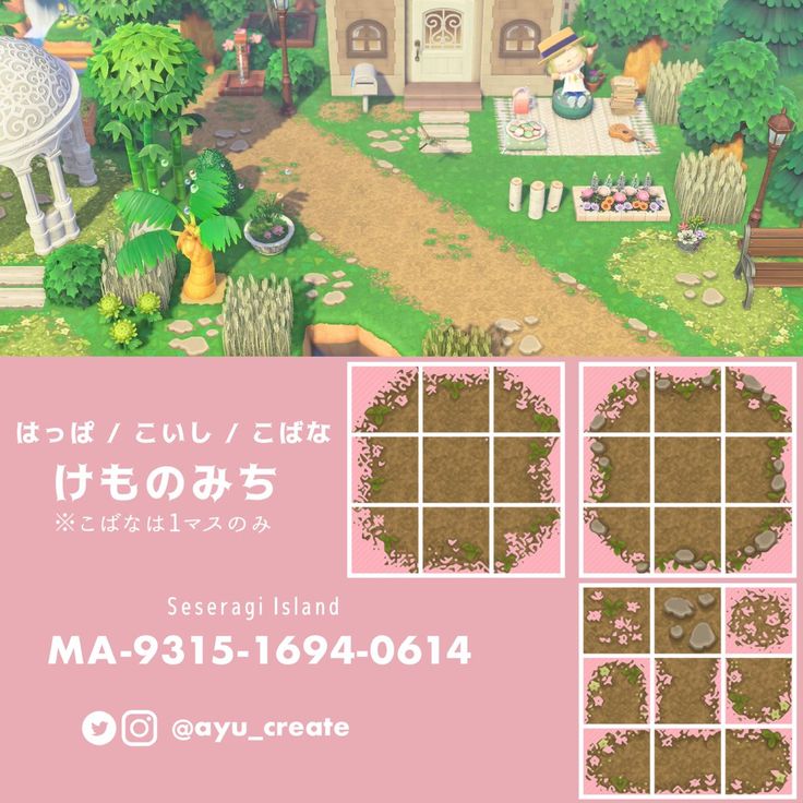 an advertisement for the game animal crossing